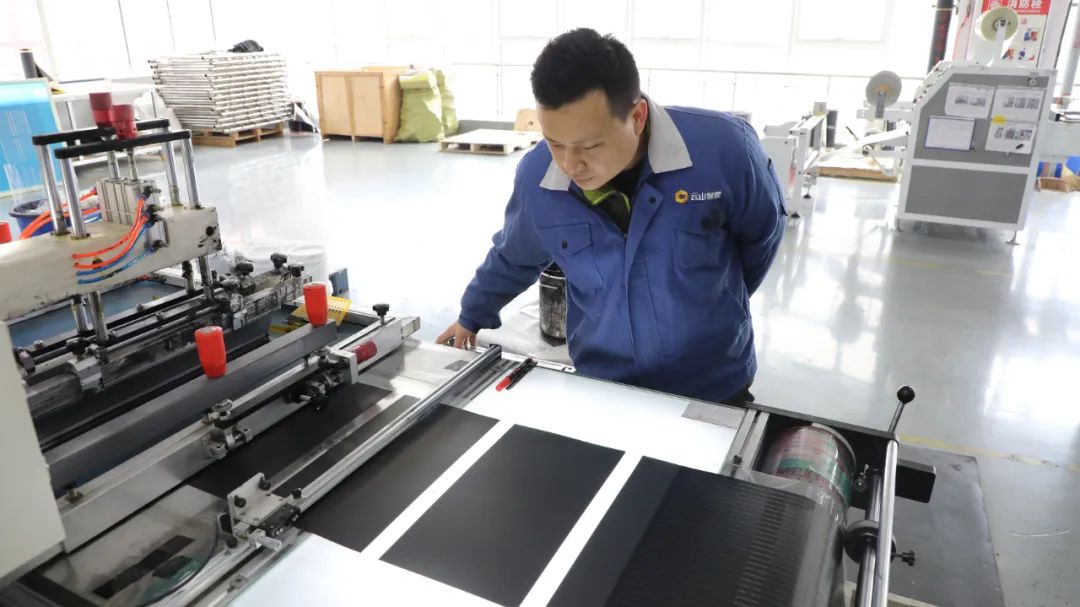 威海云山智暖科技有限公司 威海云山智暖科技有限公司